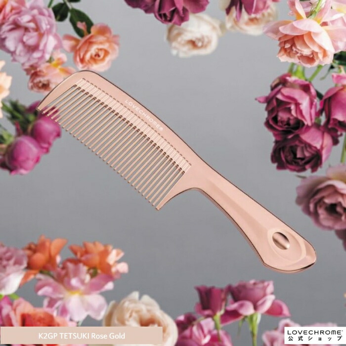 ヘアブラシ・コーム G161 LOVECHROME K24GP TSUKI ROSE GOLD