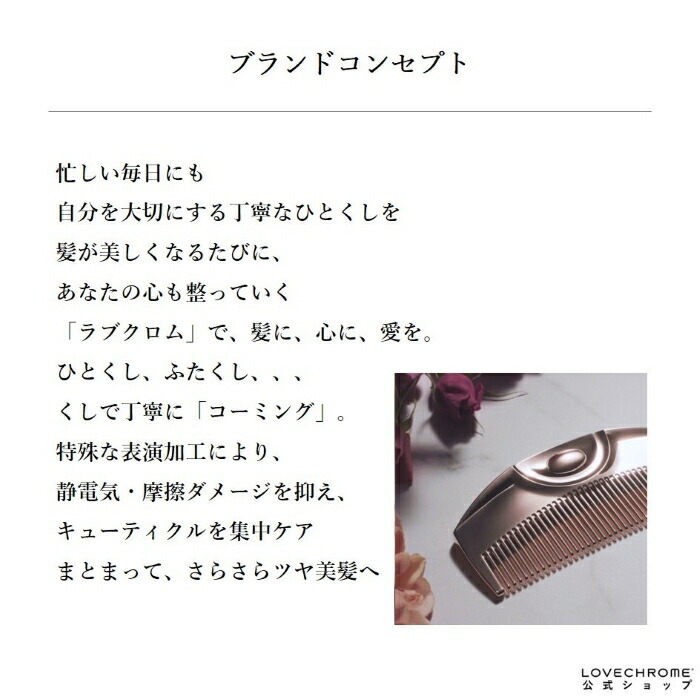 楽天市場】＼1日限定P5倍／【公式】ラブクロム K24GPバングスコーム