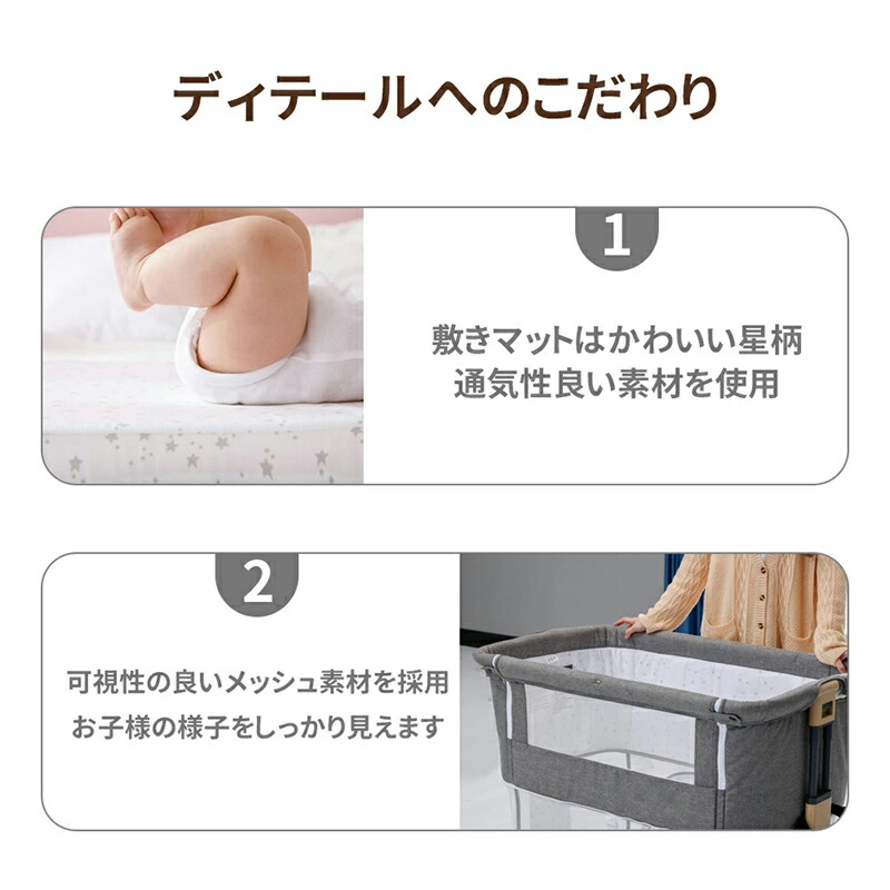 楽天市場】HZDMJ ベビーベッド 折りたたみ 添い寝 添い寝ベッド 高さ