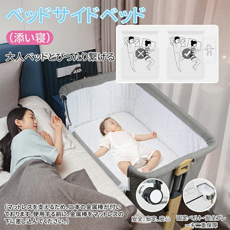 楽天市場】HZDMJ ベビーベッド 折りたたみ 添い寝 添い寝ベッド 高さ