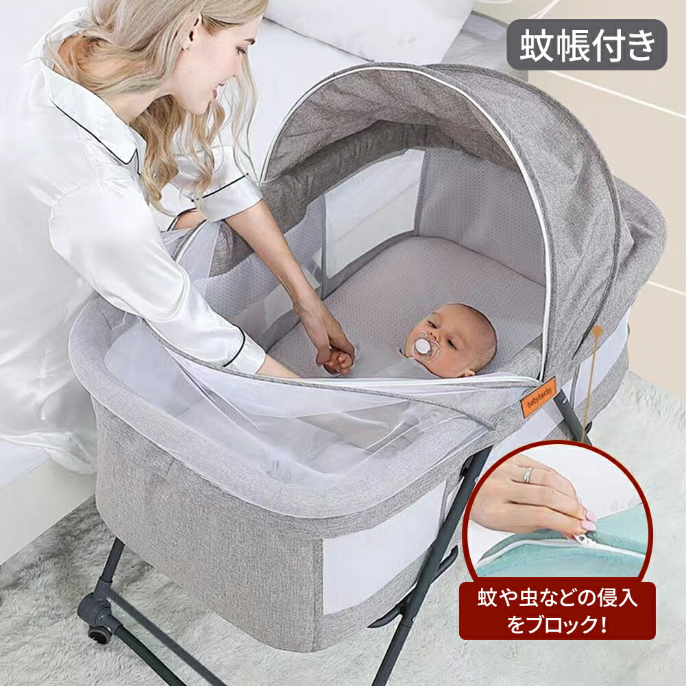 楽天市場】AORTD ベビーベッド 添い寝ベッド 折りたたみ おすすめ 2