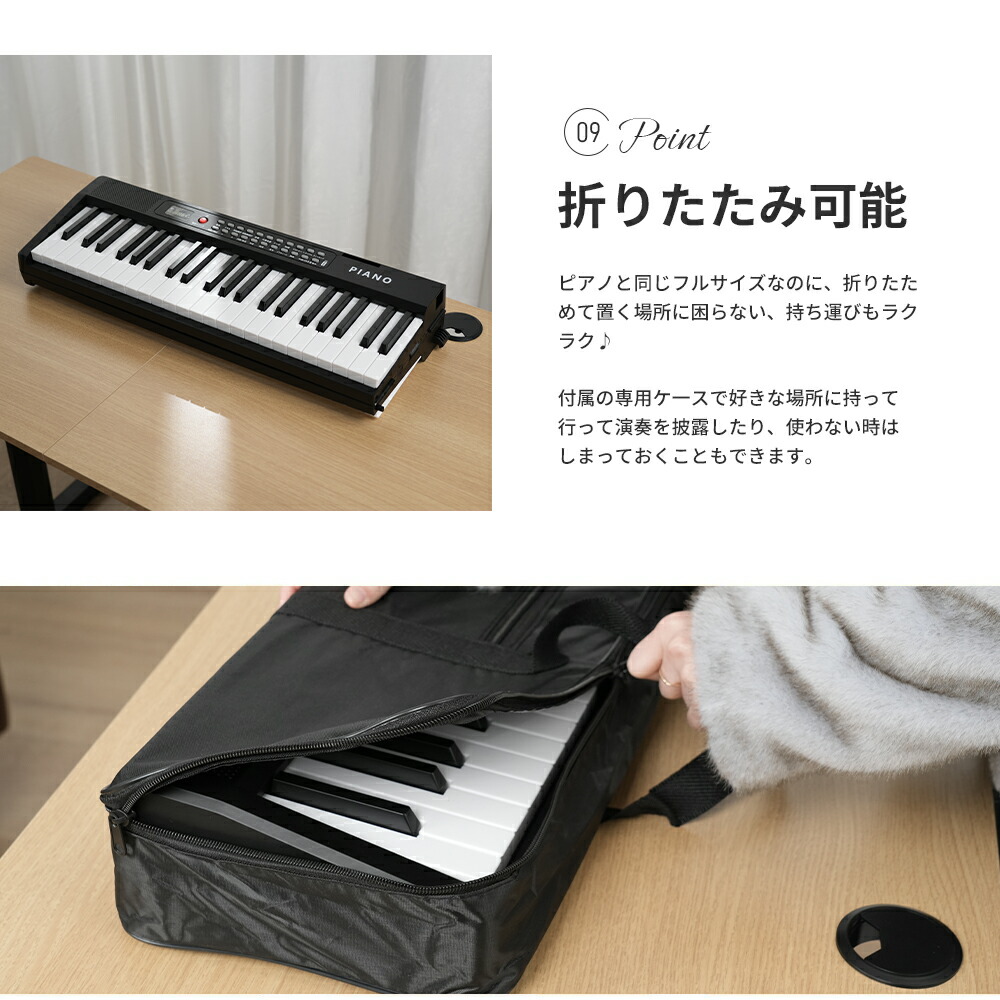 楽天市場】「楽天第1位！」AORTD キーボード ピアノ 電子ピアノ 61鍵盤