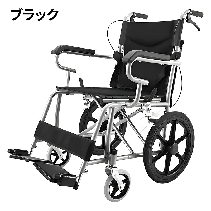 楽天市場】AORTD 介助型車椅子 折りたたみ 車いす 16インチ 折り畳み式