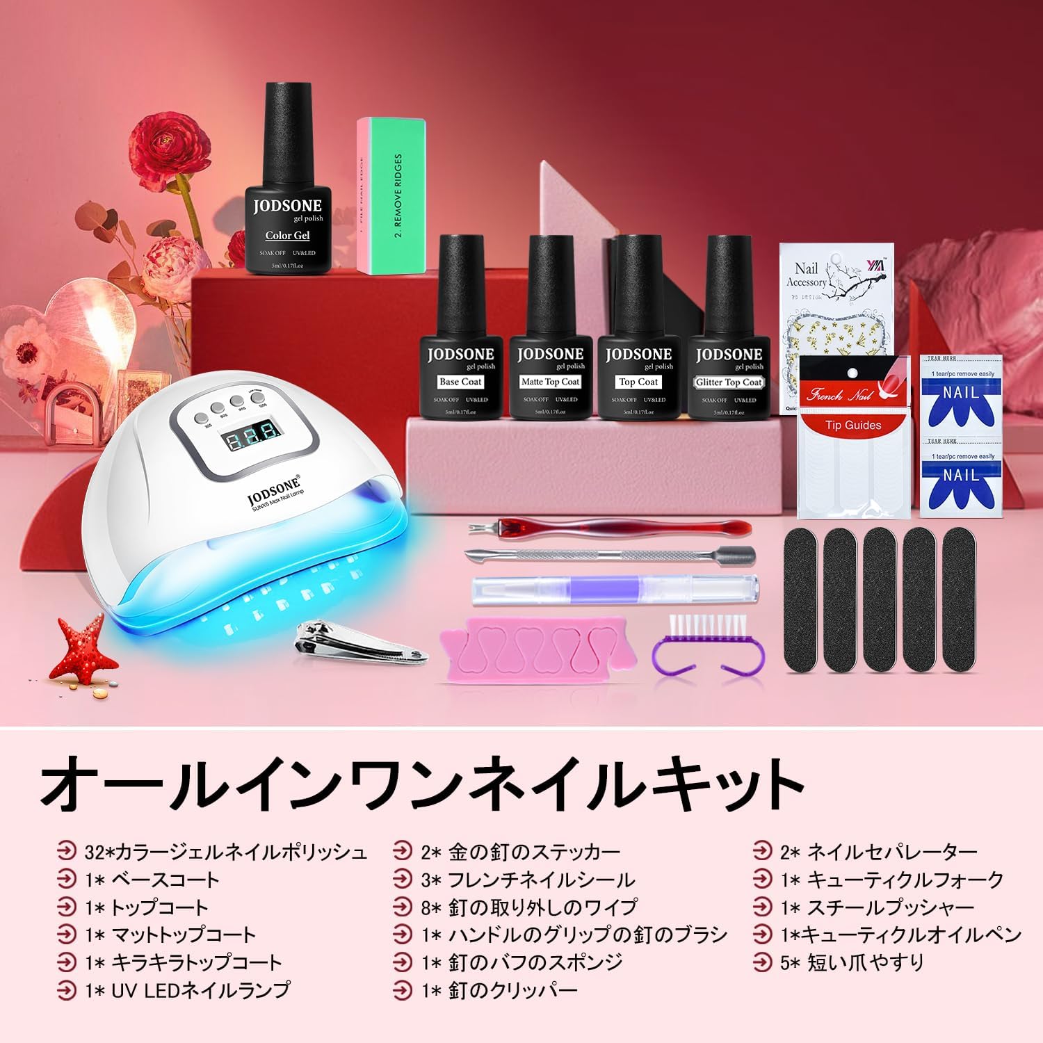 楽天市場】32色 鮮やかで高光沢のジェルネイルポリッシュキット