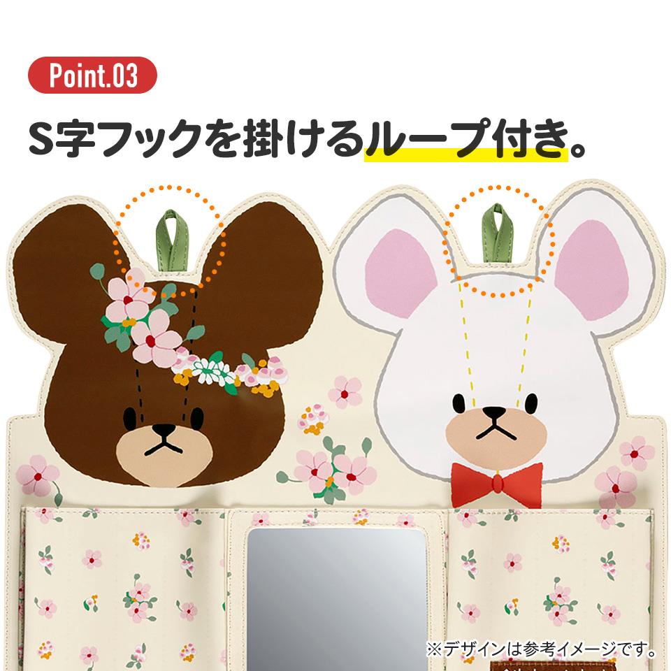 楽天市場】 マイメロディ みじたくポケット いつもいっしょのお友だち