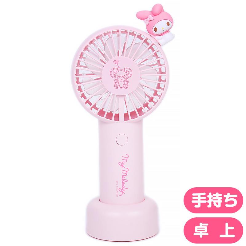 楽天市場】マイメロディ 2WAYファン ハンディファン 手持ち扇風機 卓上