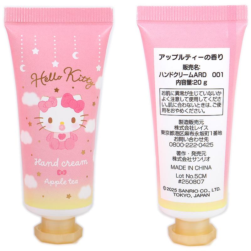 楽天市場】ハローキティ リップクリーム＆ハンドクリームセット