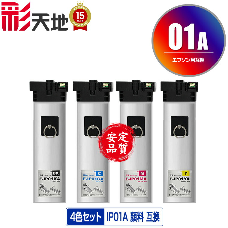 楽天市場】px－s884 インクの通販