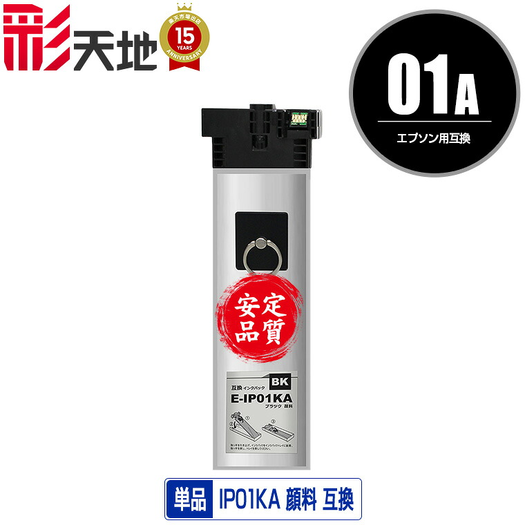 楽天市場】px－s884 インクの通販