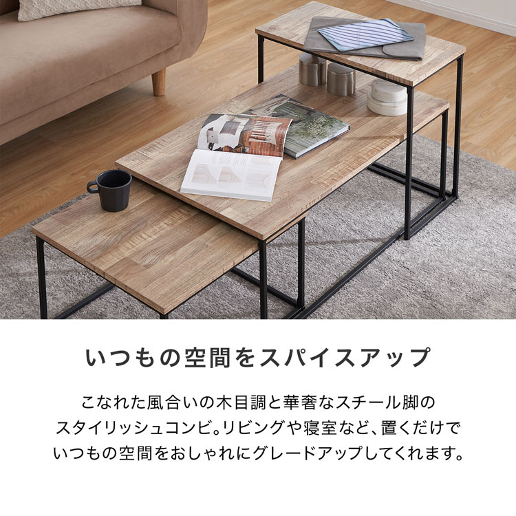 オランダ製 木製ネストテーブル 3段セット ダークブラウン オランダ製