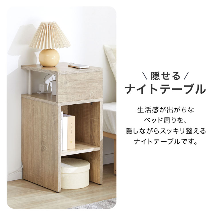楽天市場】[楽天スーパーSALE! 3/4 20:00 - 3/11 1:59] サイドテーブル