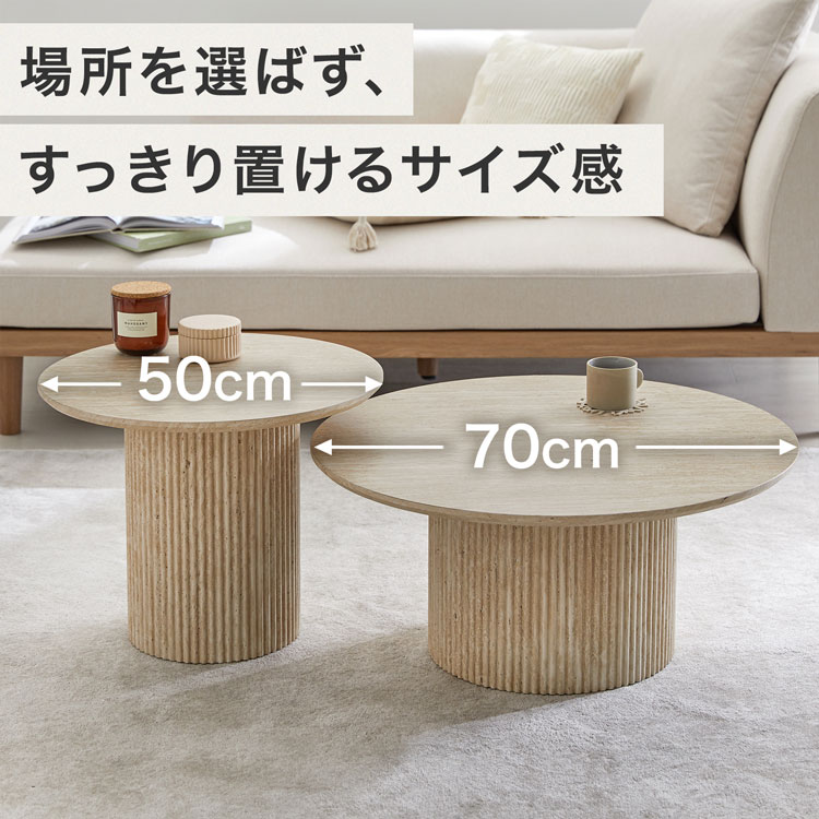 楽天市場】[楽天スーパーSALE! 3/4 20:00 - 3/11 1:59] ネストテーブル