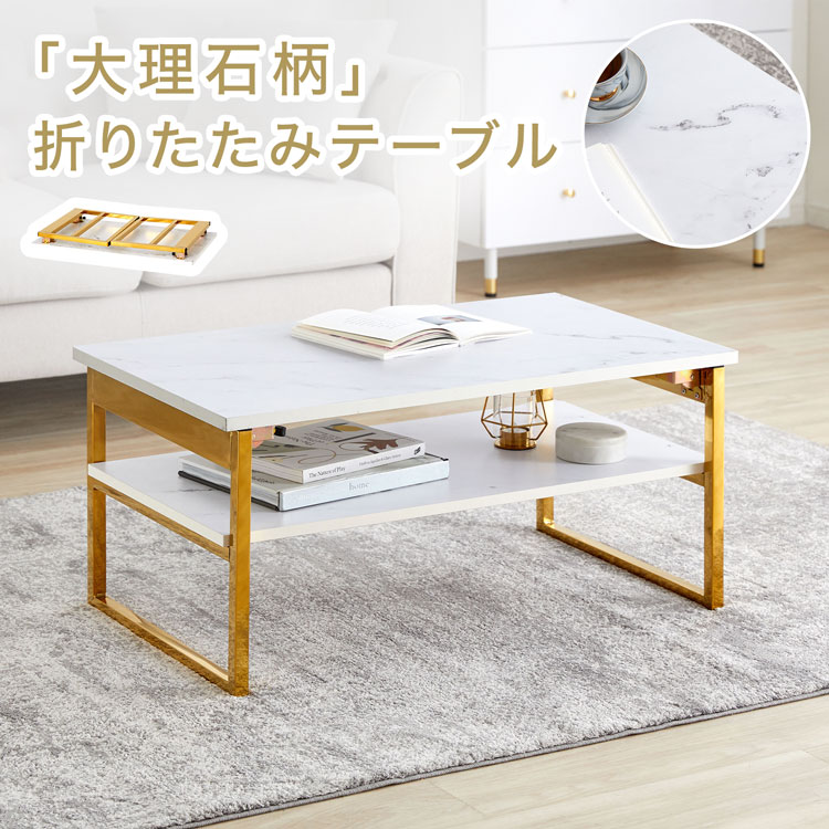 楽天市場】[楽天スーパーSALE! 3/4 20:00 - 3/11 1:59] テーブル