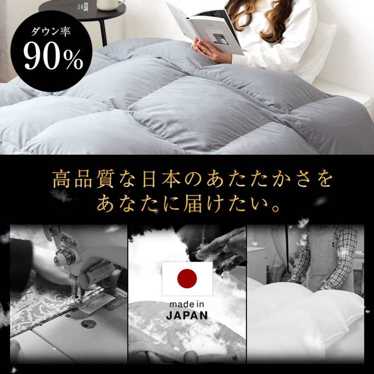 楽天市場】[楽天スーパーSALE! 3/4 20:00 - 3/11 1:59] 羽毛布団