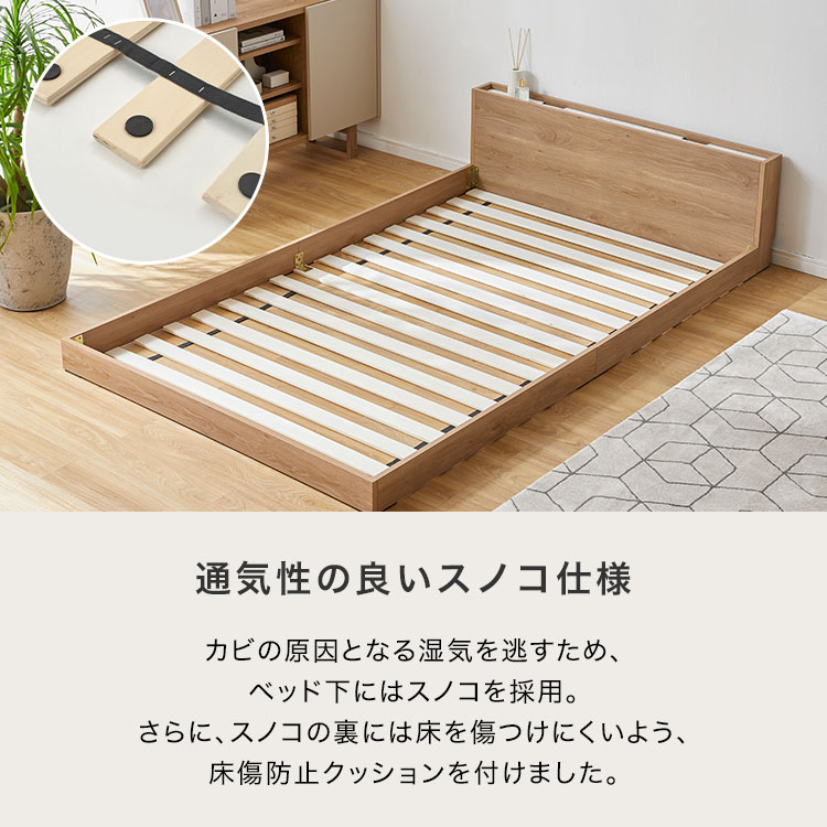 楽天市場】[楽天スーパーSALE! 3/4 20:00 - 3/11 1:59] ベッド ベッド