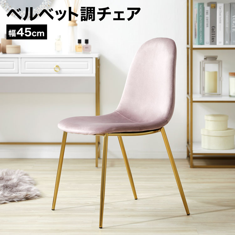 楽天市場】[楽天スーパーSALE! 3/4 20:00 - 3/11 1:59] ダイニング