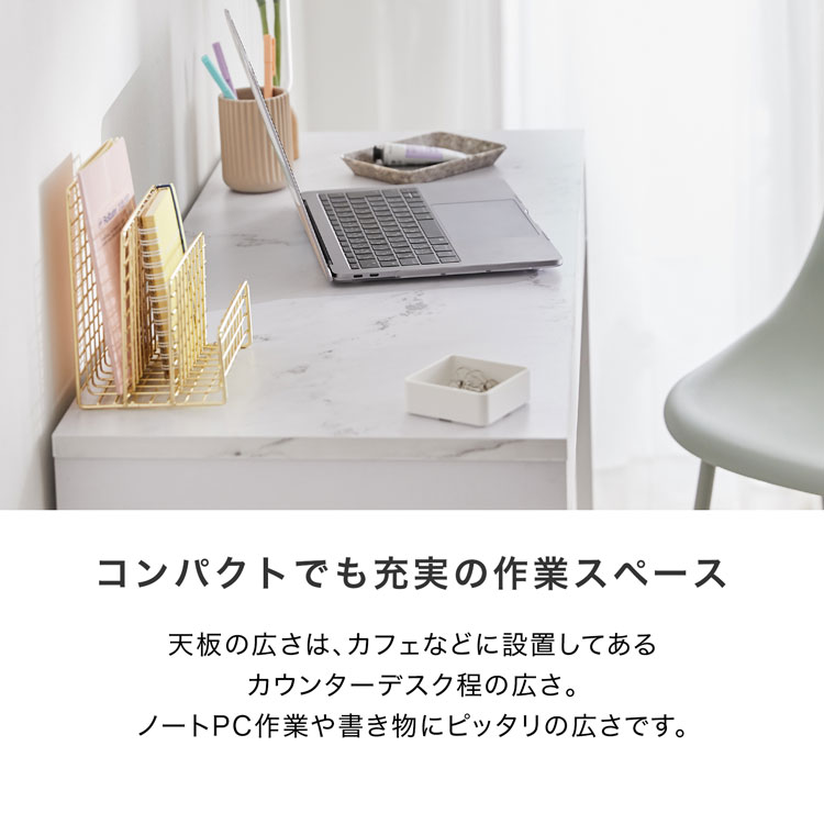 楽天市場】[枚数限定クーポン配布中! 3/1 0:00-3/7 9:59] デスク