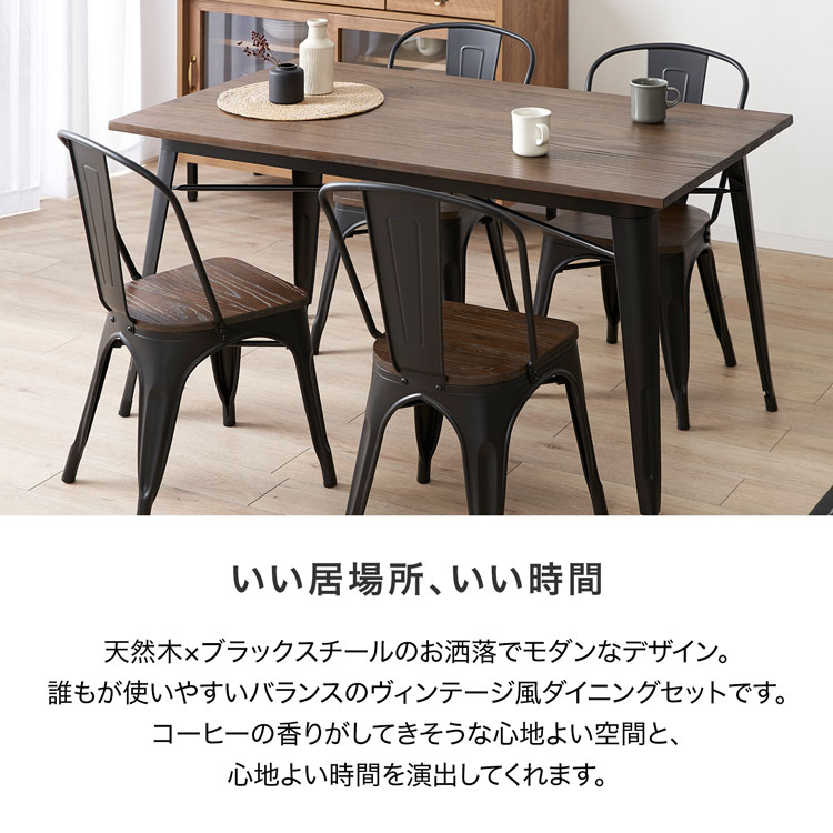 楽天市場】[楽天スーパーSALE! 3/4 20:00 - 3/11 1:59] ダイニング