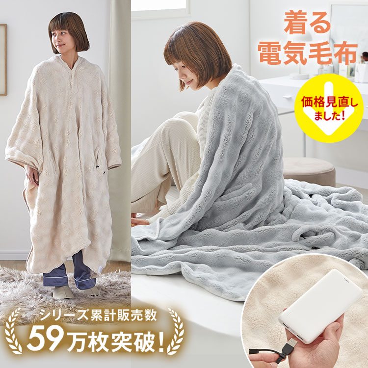 楽天市場】[楽天スーパーSALE! 3/4 20:00 - 3/11 1:59] 電気