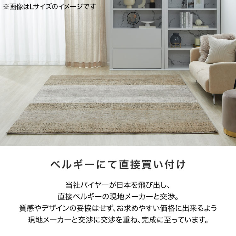 楽天市場】[楽天スーパーSALE! 3/4 20:00 - 3/11 1:59] ラグ