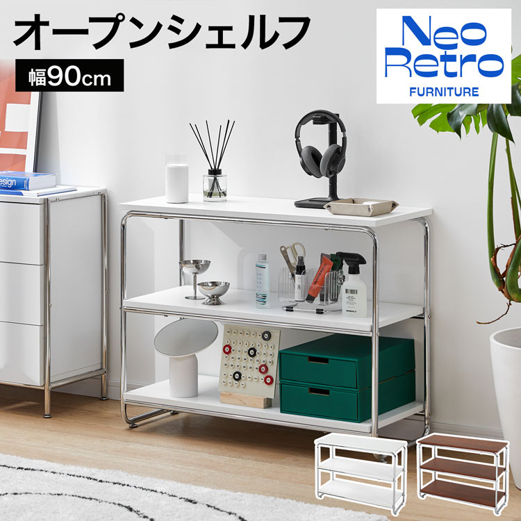 楽天市場】レトロ（本棚・ラック・カラーボックス｜収納家具