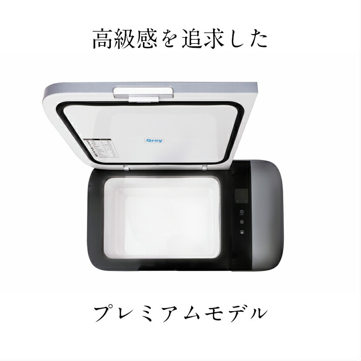 楽天市場】Qrey 車載 冷蔵庫 12L 冷凍庫 ミニ冷蔵庫 車載冷凍冷蔵庫