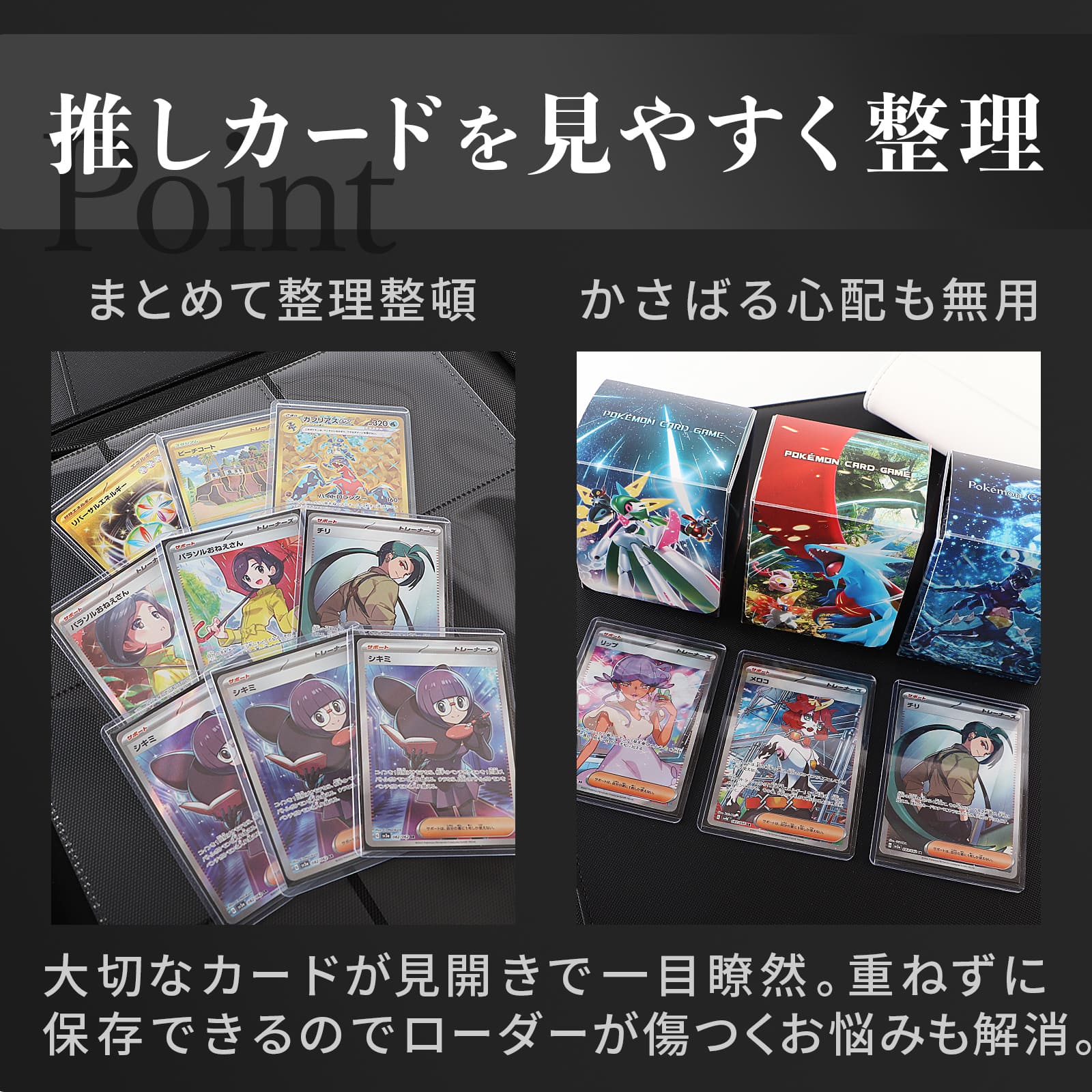楽天市場】【レビューでポケカ】カードバインダー ローダー保存推奨 大