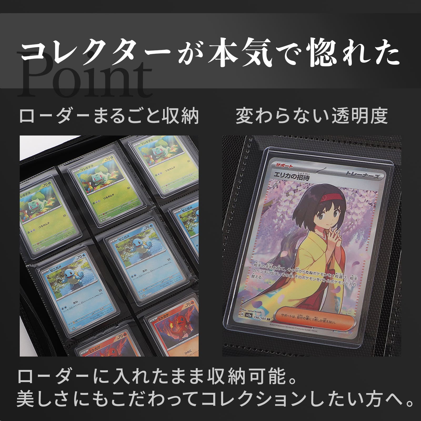 楽天市場】【レビューでポケカ】カードバインダー ローダー保存推奨 大