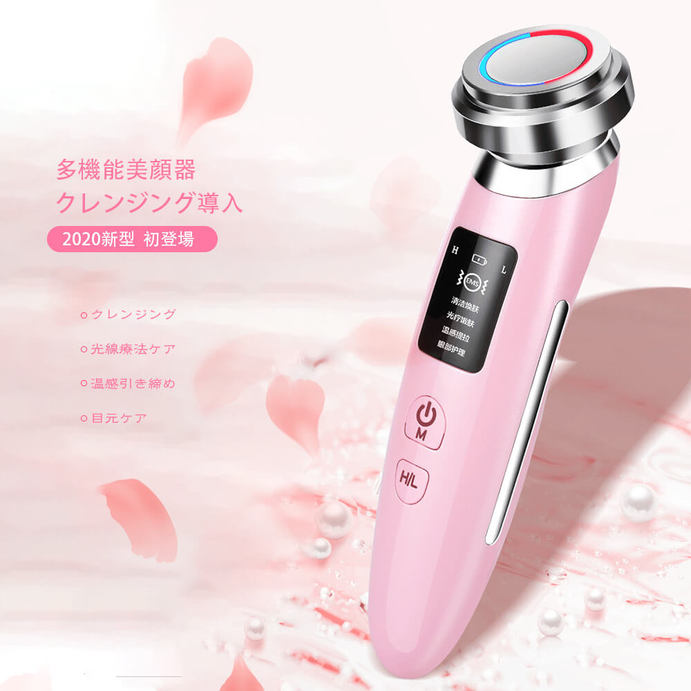 楽天市場】エステナードソニック 美顔器の通販