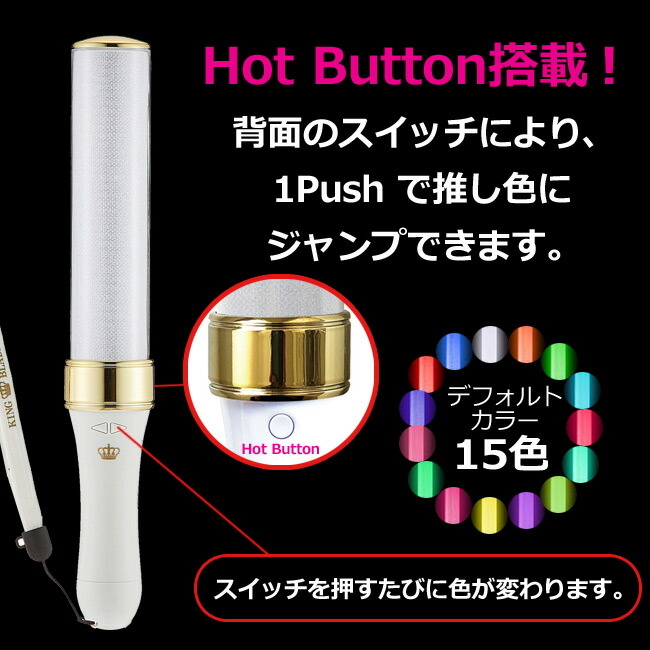 楽天市場】2本セット キングブレード ONE1R シャイニング ランキング