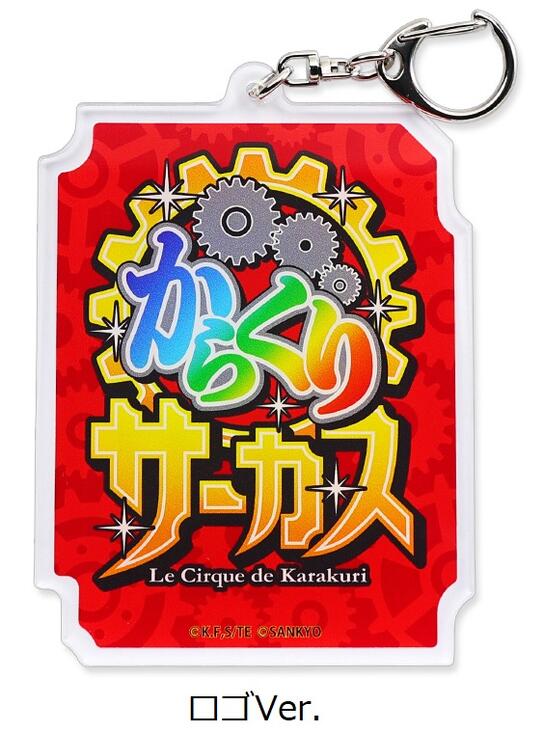 楽天市場】パチスロ からくりサーカス サイドパネル アクリル