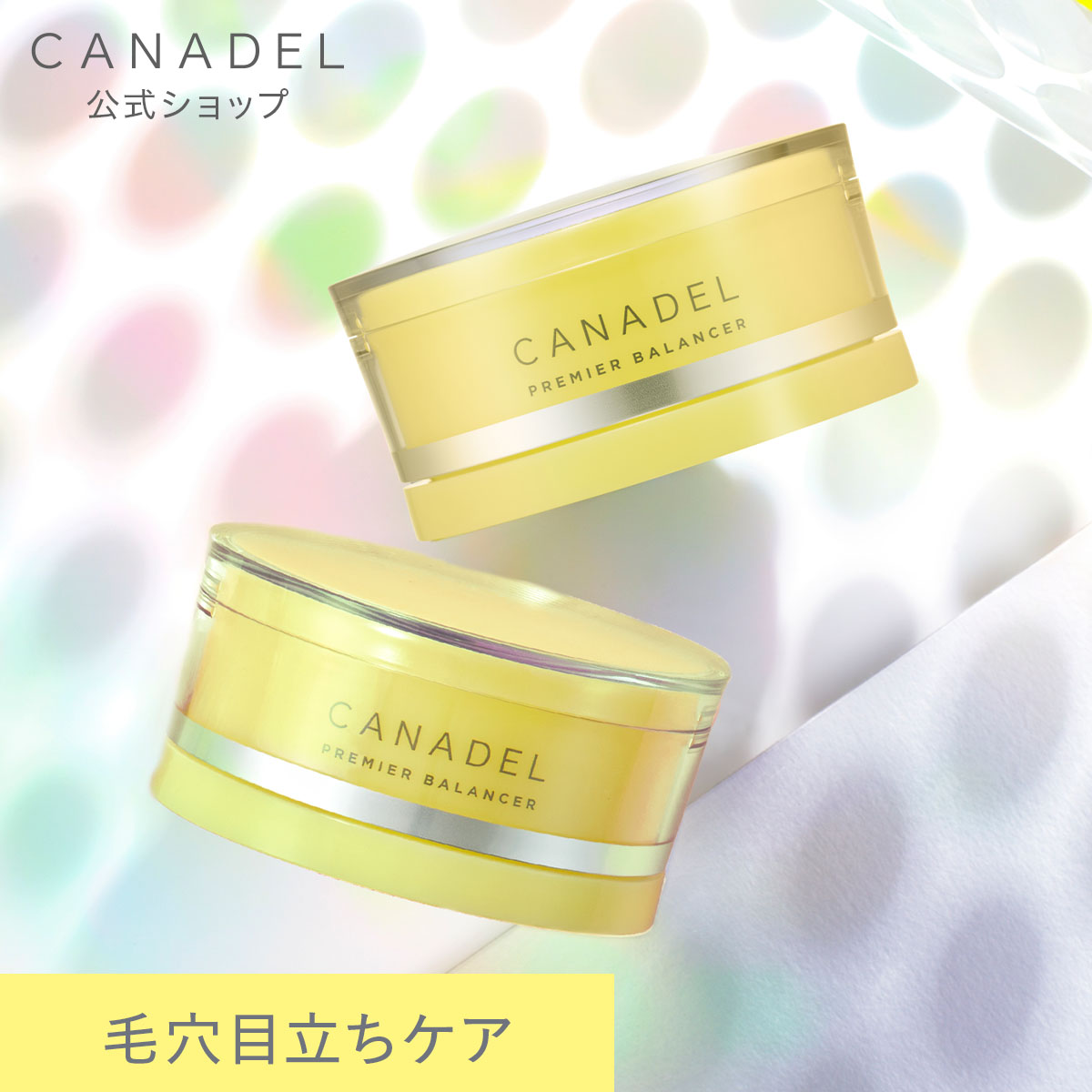 楽天市場】【公式】【毛穴目立ち徹底ケア*1】 CANADEL プレミア