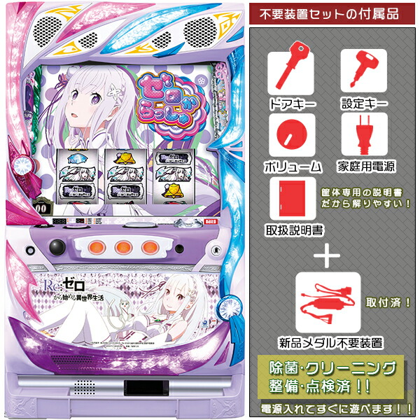 楽天市場】ファンキージャグラー2（FUNKY JUGGLER2） メダル不要装置