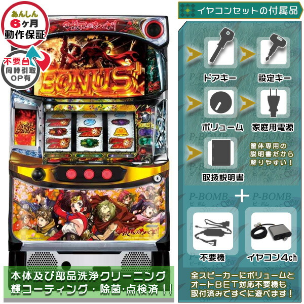 楽天市場】カバネリ 実機（ホビー）の通販