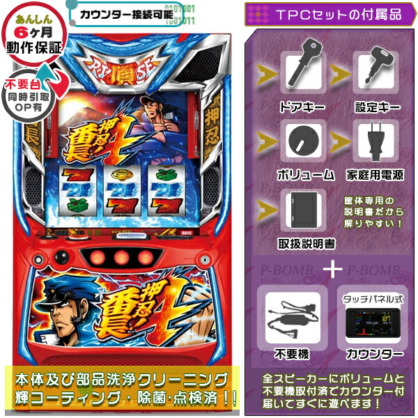 楽天市場】番長a 実機の通販