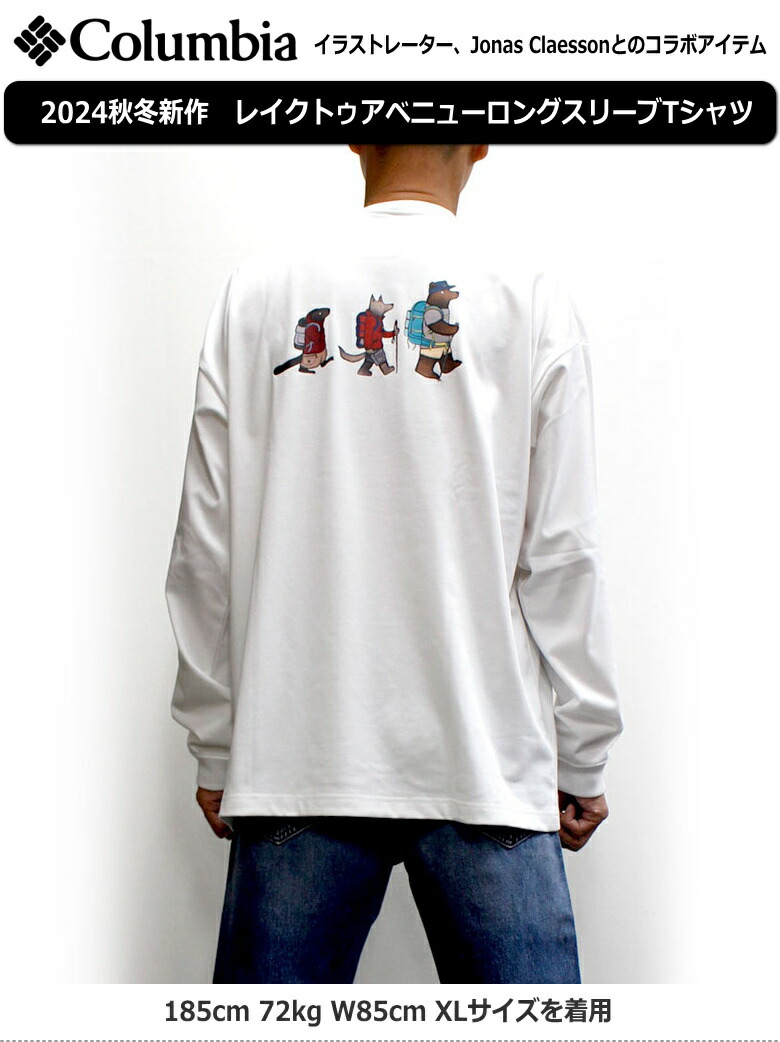 楽天市場】Columbia 2024秋冬新作 レイクトゥアベニューロングスリーブ