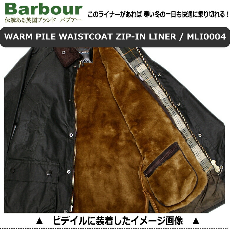 楽天市場】セール！Barbour WARM PILE WAISTCOAT ZIP-IN LINER