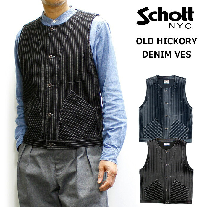 楽天市場】ショット / Schott オールドヒッコリーデニムベスト OLD