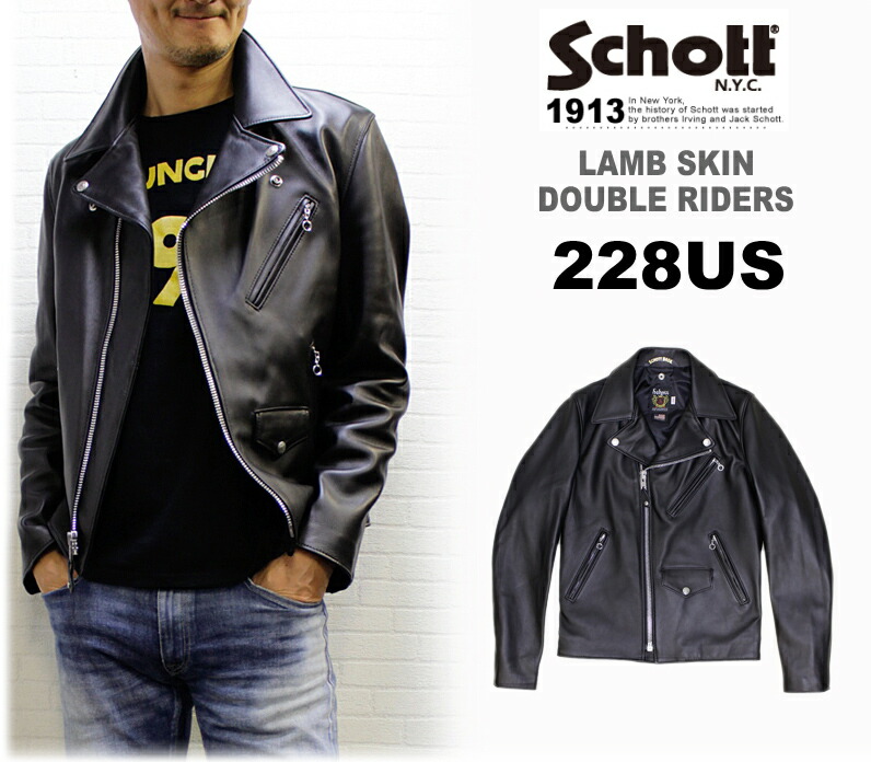 楽天市場】Schott ショット ラム革ダブルライダース 228US LAMBSKIN