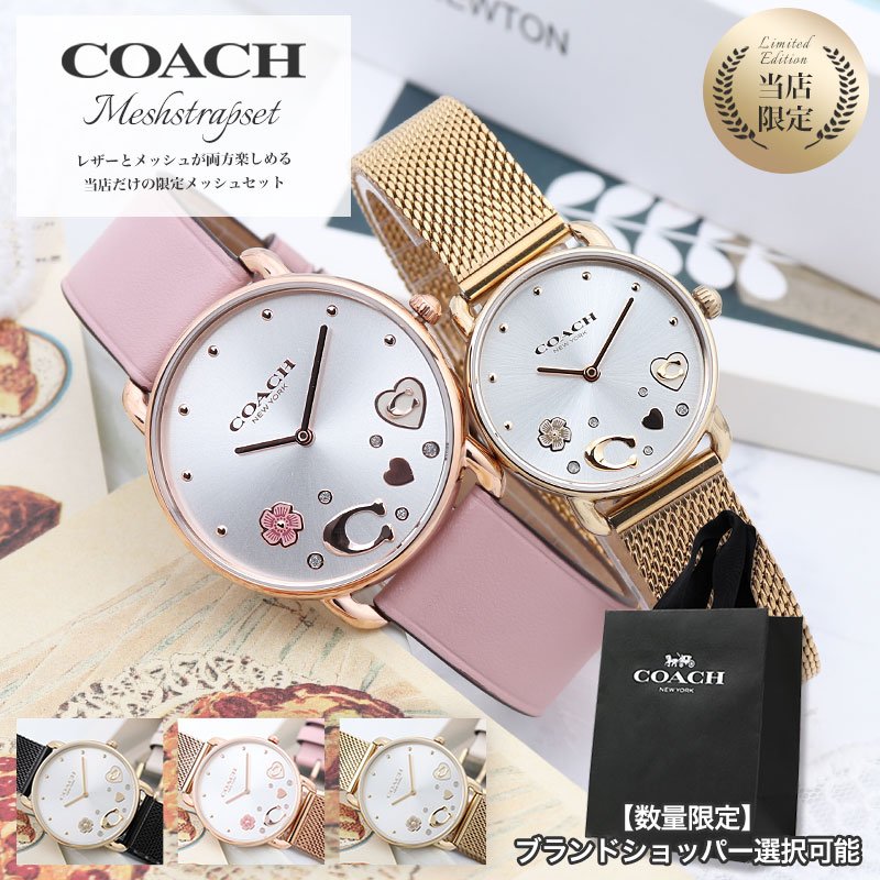 楽天市場】【二種のベルトが楽しめる】コーチ 腕時計 レディース