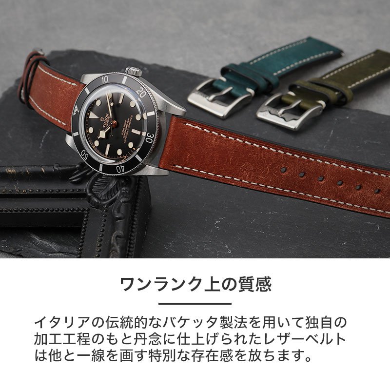 楽天市場】【チューダー TUDOR 対応】MOD PUEBLO LEATHER STRAP
