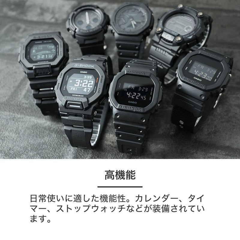 楽天市場】【 オールブラック 大人 ジーショック 】 G-SHOCK GSHOCK G
