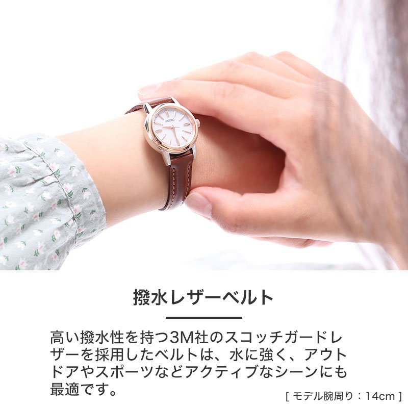 楽天市場】【 当店限定 SEIKO ビジネス × カジュアル レディース