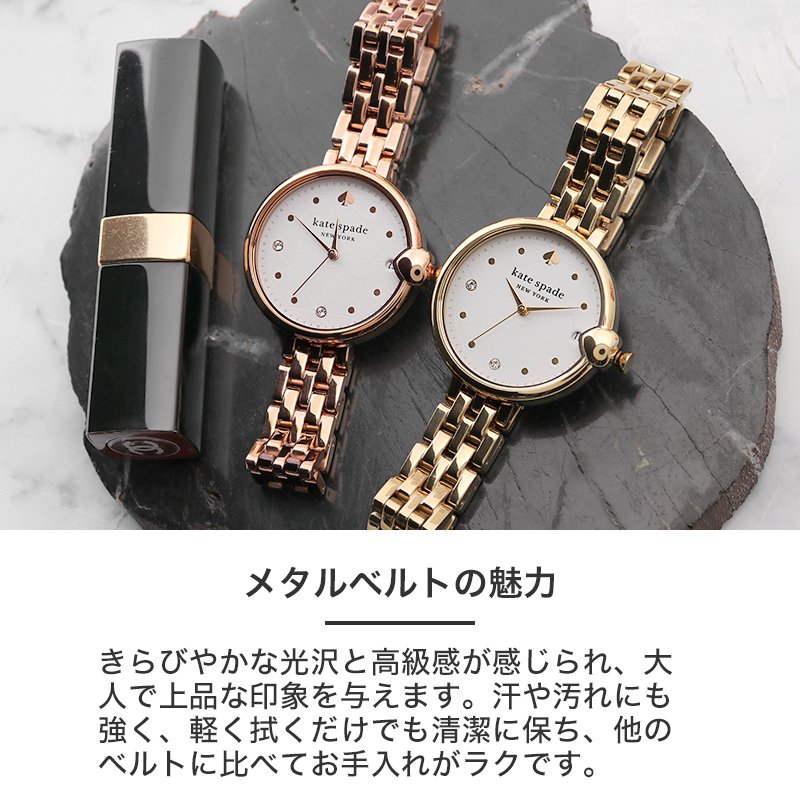 楽天市場】ケイトスペード 腕時計 レディース ブランド katespade 時計