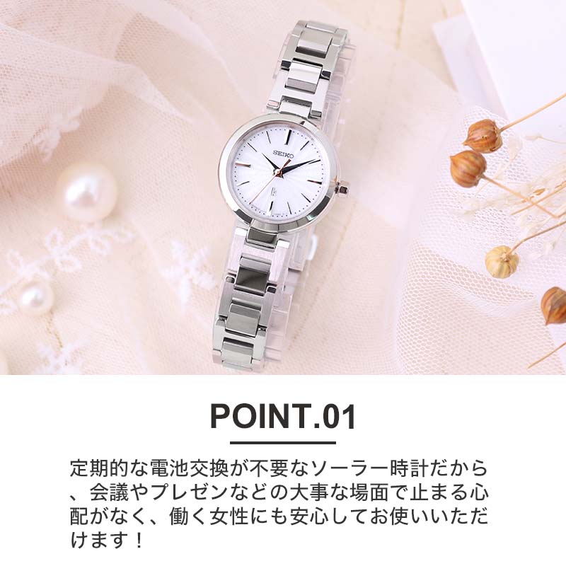 楽天市場】セイコー ソーラー 腕時計 SEIKO 時計 ルキア LUKIA 女性