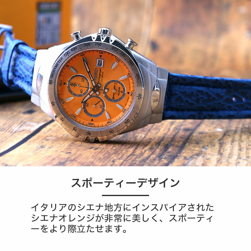楽天市場】【限定 復刻】セイコー ジウジアーロ デザイン 腕時計 SEIKO