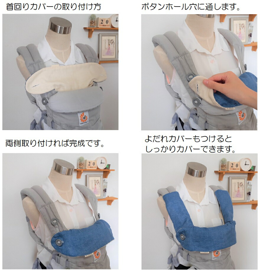 楽天市場】選べる生地【在庫限りの限定・特価品】抱っこひもカバー