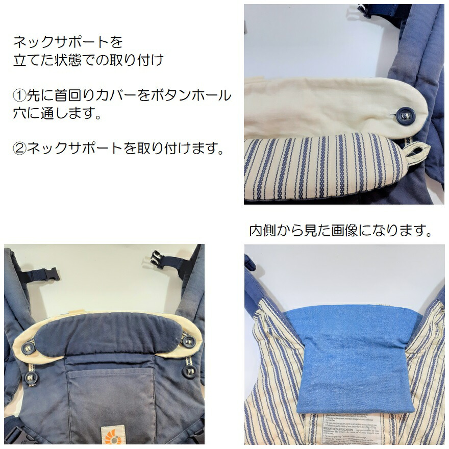 楽天市場】選べる生地【在庫限りの限定・特価品】抱っこひもカバー