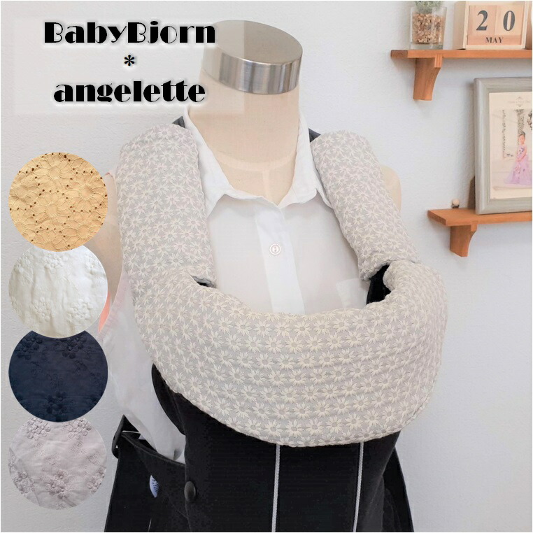 楽天市場】【ベビービョルン ハーモニー オリジナル mini move