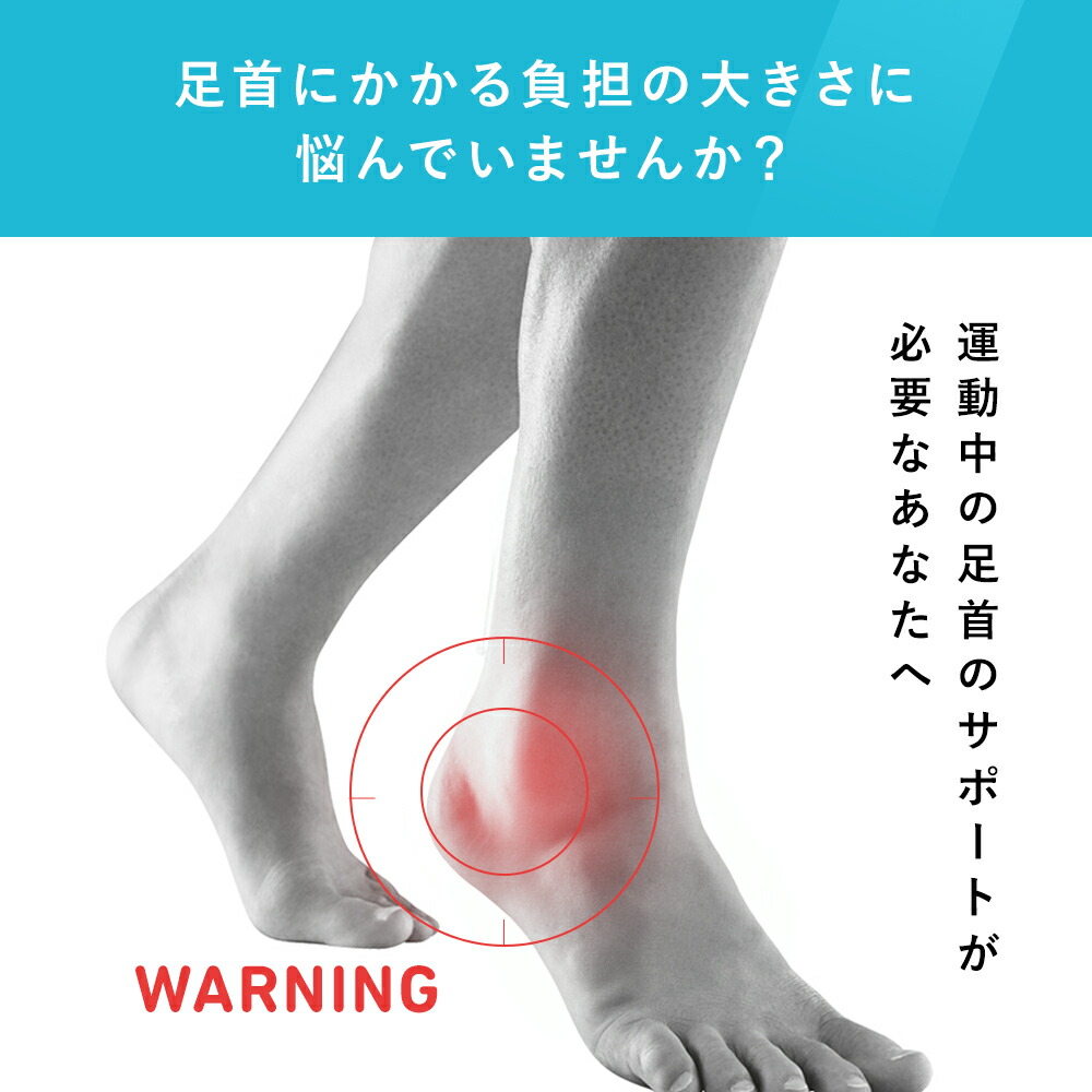 楽天市場】公式【BAUERFEIND】 バウアーファインド 足首用スポーツ